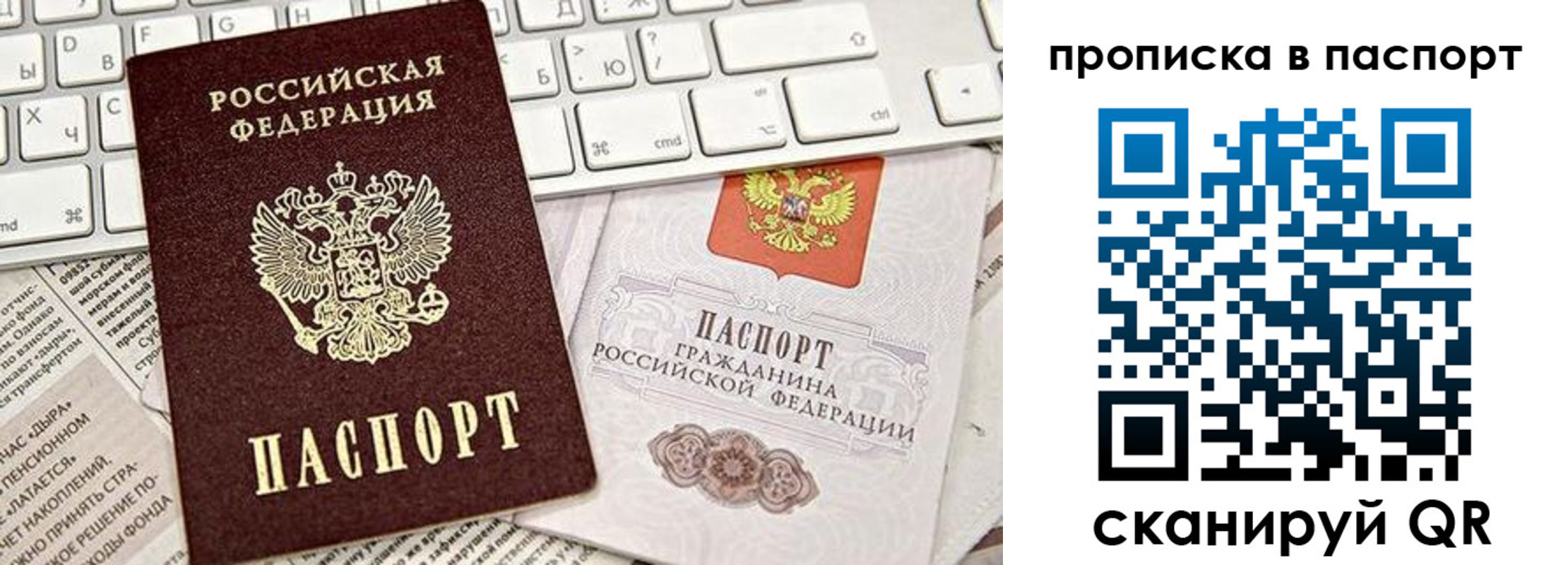 временная регистрация адрес в Ковылкино