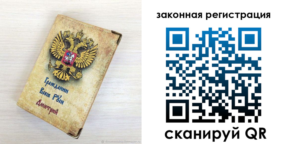 временная регистрация госуслуги в Ковылкино