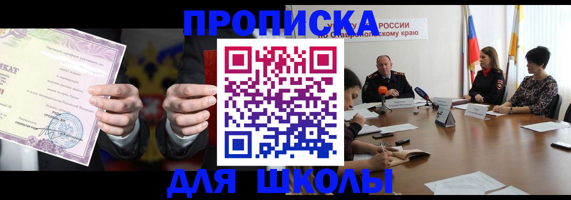 регистрация в Ковылкино
