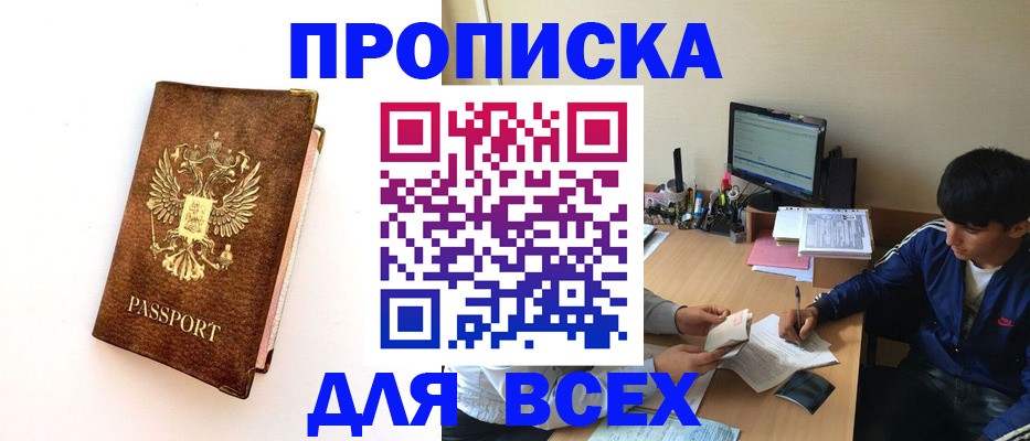 регистрация для дет. сада в Ковылкино