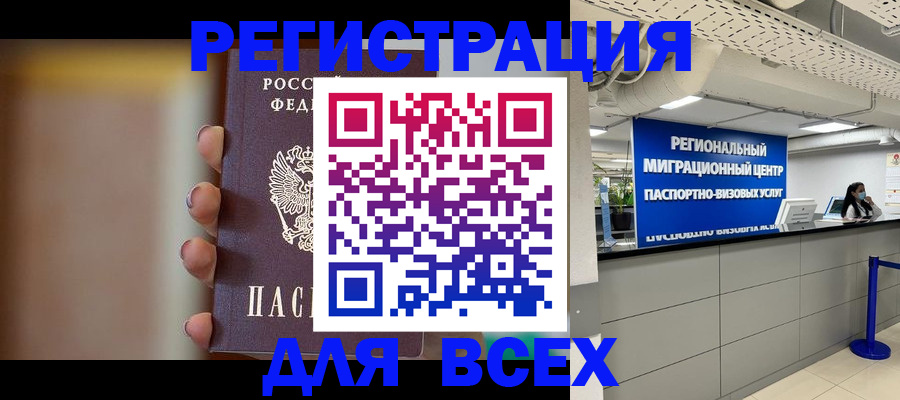 форма 3 в Ковылкино